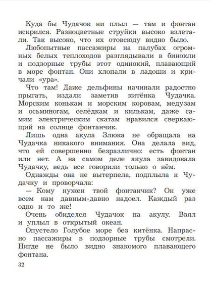 Фотография книги "Марина Бойкина: Литературное чтение. 1 класс. Предварительный контроль, текущий контроль, итоговый контроль. ФГОС"