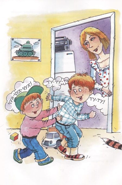 Фотография книги "Марина Дружинина: А все из-за смешинки. Рассказы"