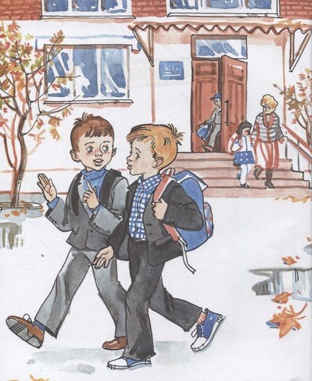 Фотография книги "Марина Дружинина: Это наш весёлый класс! Рассказы"