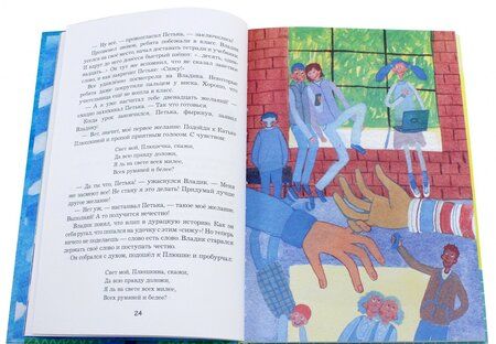 Фотография книги "Марина Дружинина: Кто бы мог подумать!"
