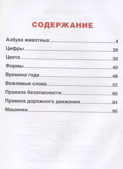 Фотография книги "Марина Дружинина: Обо всем на свете"