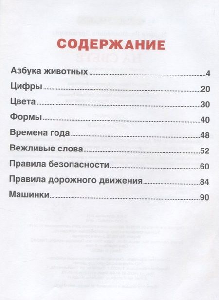 Фотография книги "Марина Дружинина: Обо всем на свете"