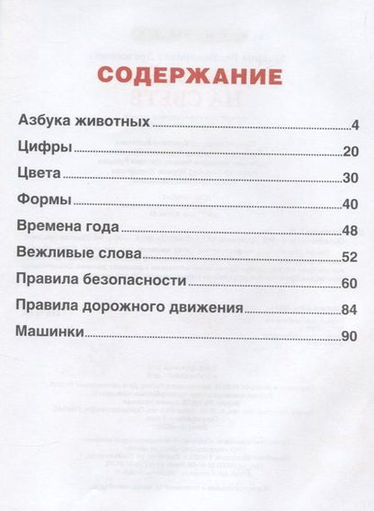 Фотография книги "Марина Дружинина: Обо всем на свете"