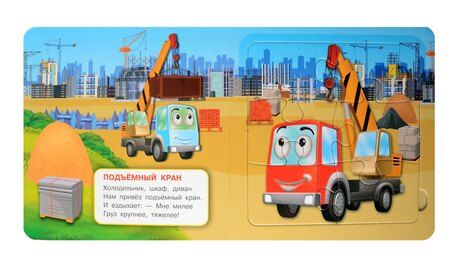 Фотография книги "Марина Дружинина: Специальная техника"