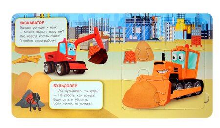 Фотография книги "Марина Дружинина: Специальная техника"