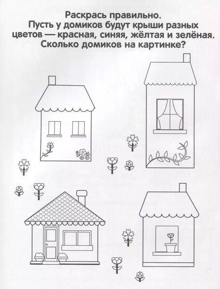 Фотография книги "Марина Дружинина: Цифры в стихах."
