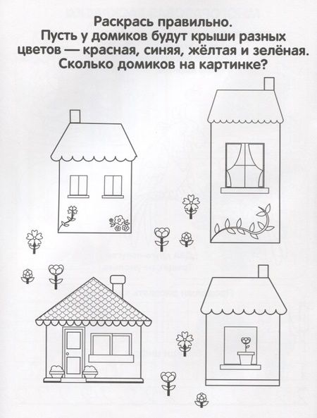 Фотография книги "Марина Дружинина: Цифры в стихах."