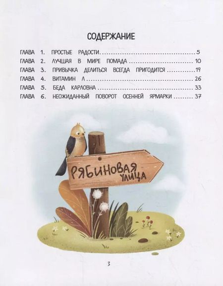 Фотография книги "Марина Генцарь-Осипова: Любовь папы"