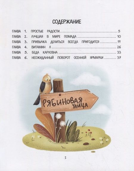 Фотография книги "Марина Генцарь-Осипова: Любовь папы"