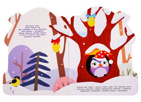 Фотография книги "Марина Калугина: Домик"