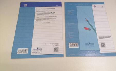 Фотография книги "Марина Кузнецова: Пишем грамотно. 3 класс. Рабочая тетрадь. В 2-х частях. ФГОС"