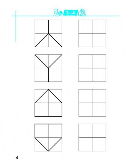 Фотография книги "Марина Кузнецова: Знакомимся с буквами. Рабочая тетрадь для детей 5-6 лет. ФГОС ДО"