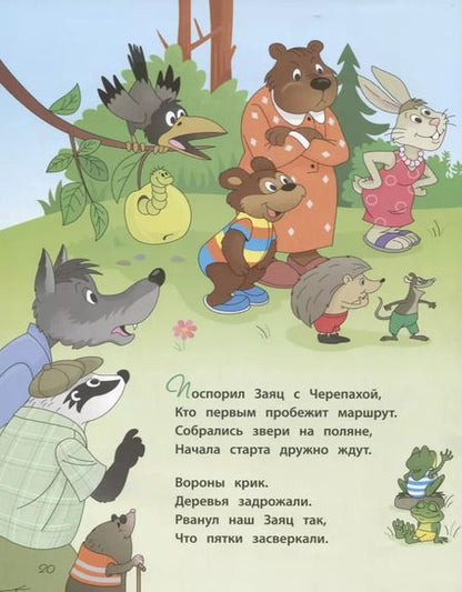 Фотография книги "Марина Лыкова: ИСК Зачем учиться нам читать?"