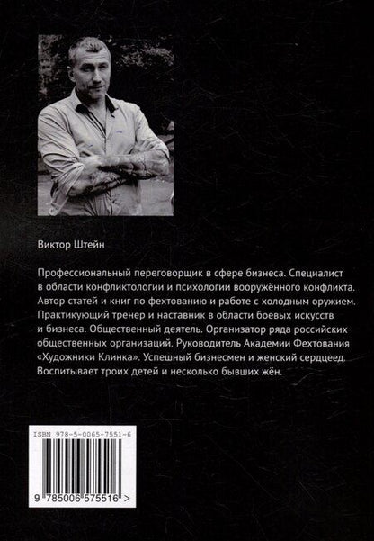Фотография книги "Марина расскажет о мужчинах"