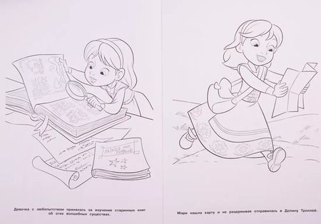 Фотография книги "Марина Шульман: Раскраска-люкс "Холодное сердце""
