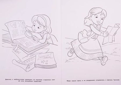 Фотография книги "Марина Шульман: Раскраска-люкс "Холодное сердце""