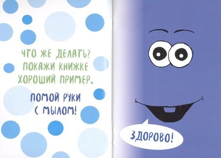 Фотография книги "Марина Становкина: Непослушная книжка"