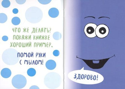 Фотография книги "Марина Становкина: Непослушная книжка"