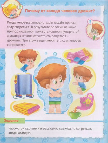 Фотография книги "Марина Султанова: О человеке"