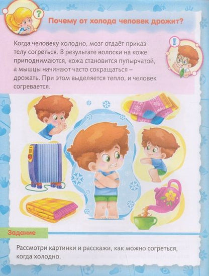 Фотография книги "Марина Султанова: О человеке"