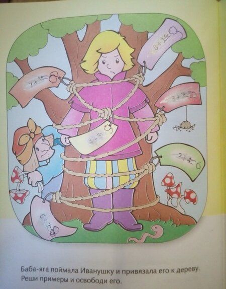 Фотография книги "Марина Султанова: Счет до 10"