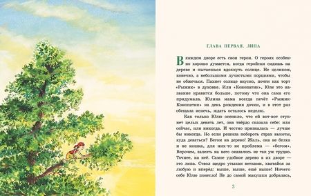 Фотография книги "Марина Тараненко: Бума-Бумай-Ок"