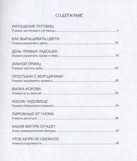 Фотография книги "Марина Тараненко: Дедушка-Брякотук"