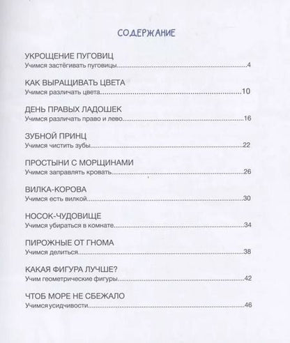 Фотография книги "Марина Тараненко: Дедушка-Брякотук"