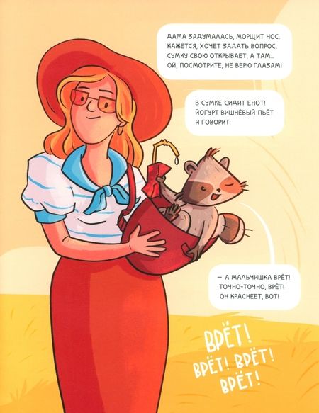 Фотография книги "Марина Тараненко: У привидения нет настроения"