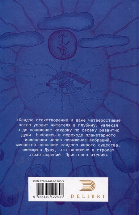 Фотография книги "Марина Уварова: Колесо Везения…"