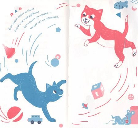 Фотография книги "Марина Вишневецкая: Кто такие сутки?"