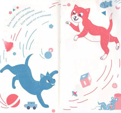 Фотография книги "Марина Вишневецкая: Кто такие сутки?"