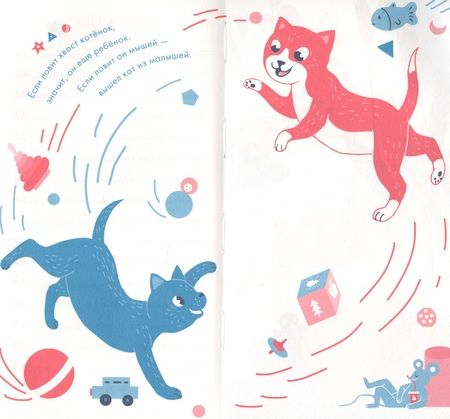 Фотография книги "Марина Вишневецкая: Кто такие сутки?"