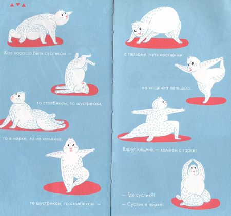 Фотография книги "Марина Вишневецкая: Кто такие сутки?"