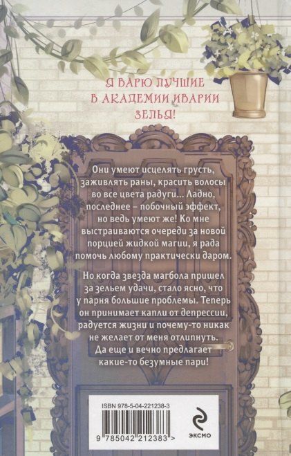 Фотография книги "Марина Владимировна: Давай поспорим"