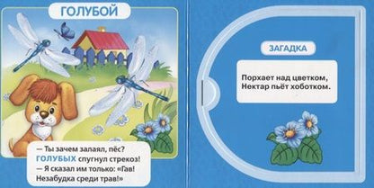 Фотография книги "Марина Владимировна: Цвета"