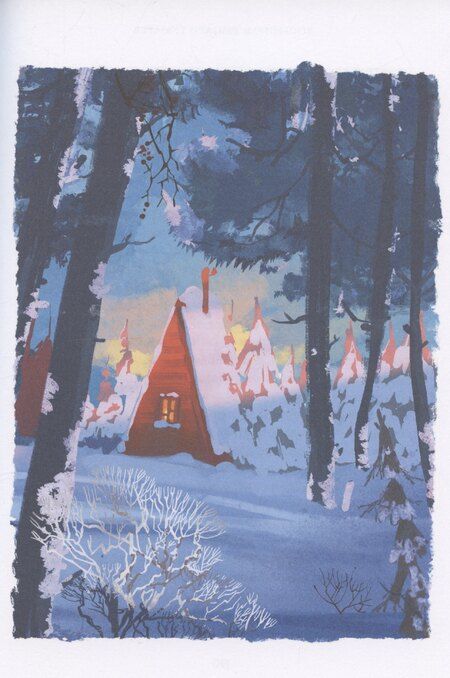 Фотография книги "Марина Ясинская: Восьмирье. Рыцари Тумарья. Книга шестая"