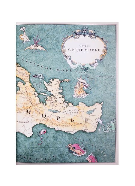 Фотография книги "Марино Амодино: Средиморье"