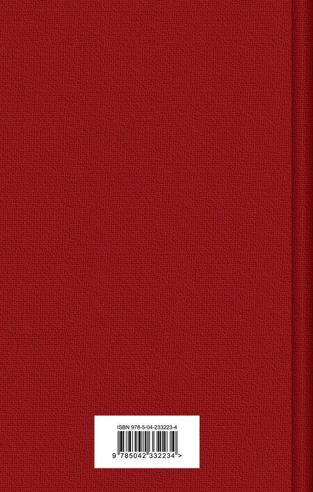 Фотография книги "Марио Пьюзо: Крестный отец"