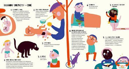 Фотография книги "Мариона Толоза: Тайная жизнь мочи и какашек"