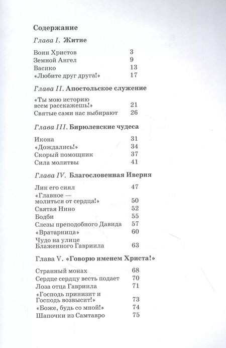 Фотография книги "Мария Александровна: Он нас нашел! Книга 1"
