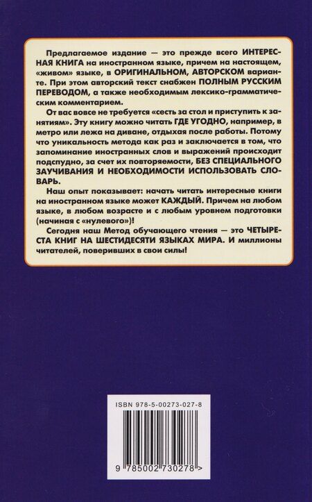 Фотография книги "Мария Буянова: Тайские истории (+аудиоприложение)"