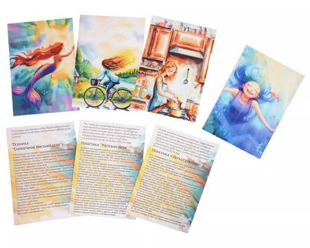Фотография книги "Мария Дудина: Метафорические открытки "Солнечные лучи""