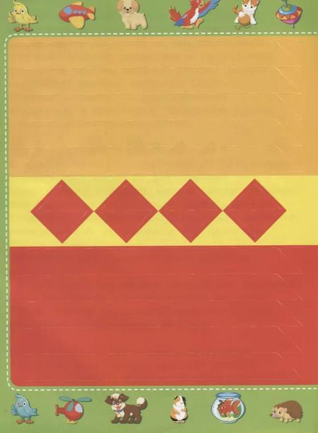Фотография книги "Мария Глотова: Игрушки. 400 наклеек"
