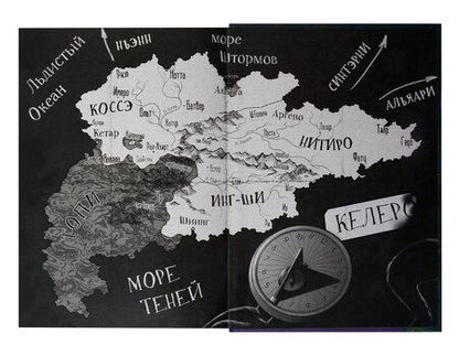 Фотография книги "Мария Голобокова: Отсчет. Престол"