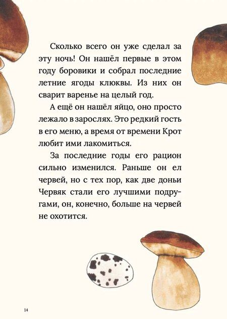 Фотография книги "Мария Кармен: Три огонька"