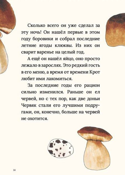 Фотография книги "Мария Кармен: Три огонька"