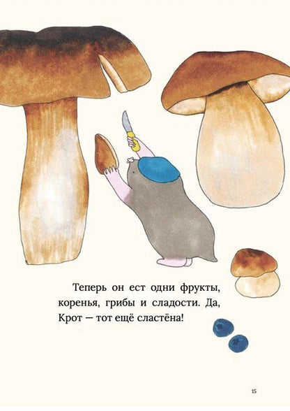 Фотография книги "Мария Кармен: Три огонька"