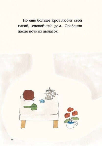 Фотография книги "Мария Кармен: Три огонька"