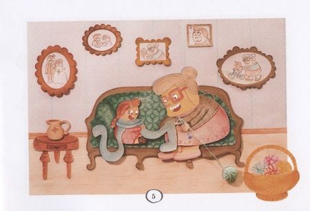 Фотография книги "Мария Хентиле: Бабушка-подружка. Как жить, когда семья сталкивается с деменцией. Книга для детей"